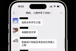 Relevo：贝林厄姆选择不接受肩膀手术，除非出现新的并发症